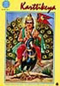 Karttikeya (Amar Chitra Katha)