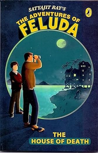 Adventure of Feluda- House of Death 